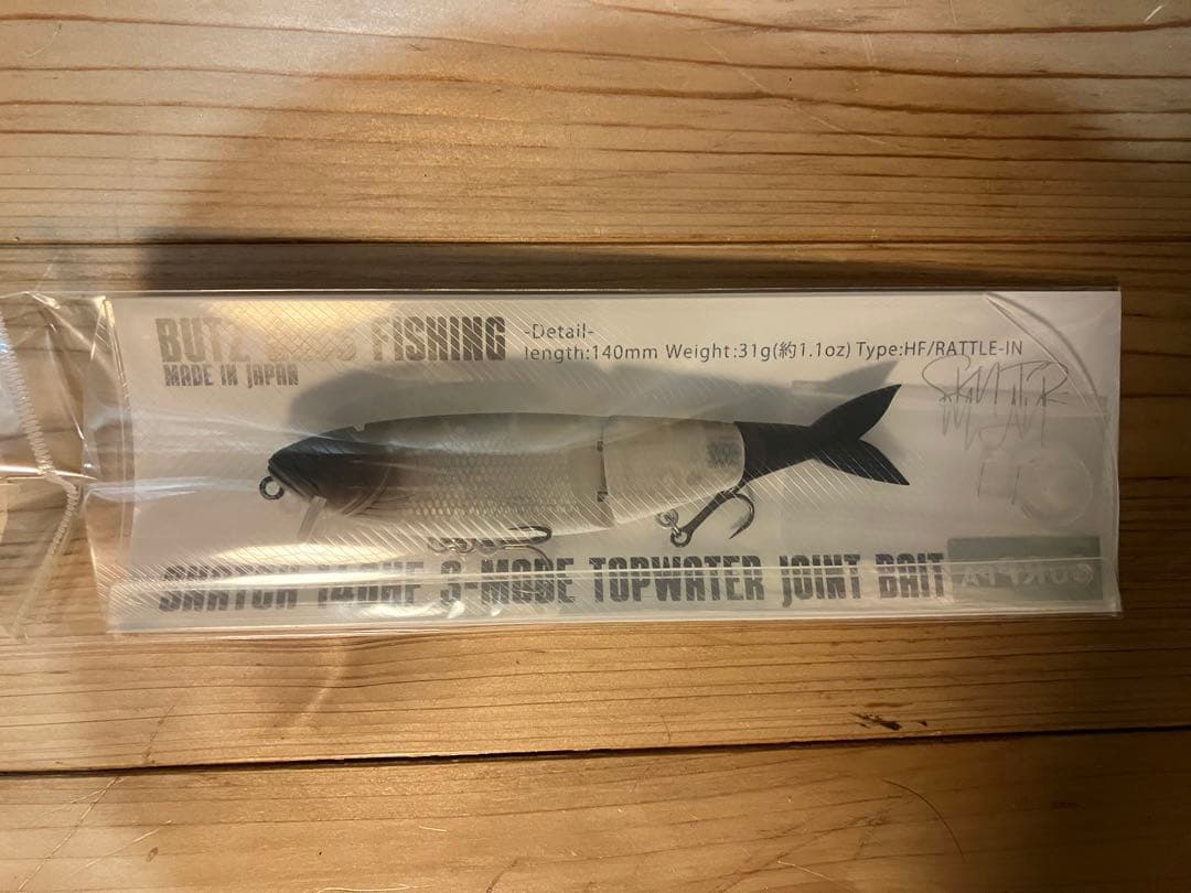 BUTZ スナッチ　140HF SNATCH 140HF phantom2