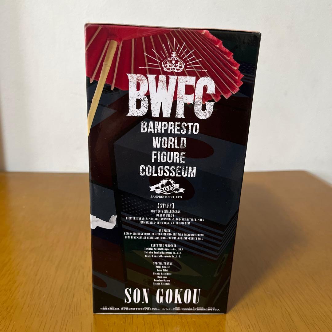 ドラゴンボールBWFC孫悟空フィギュア