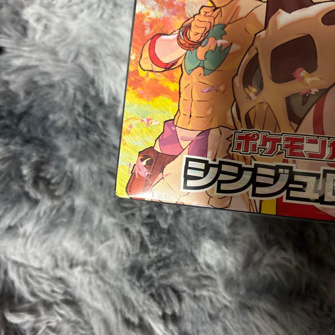 は*奨様 ポケカ引退品