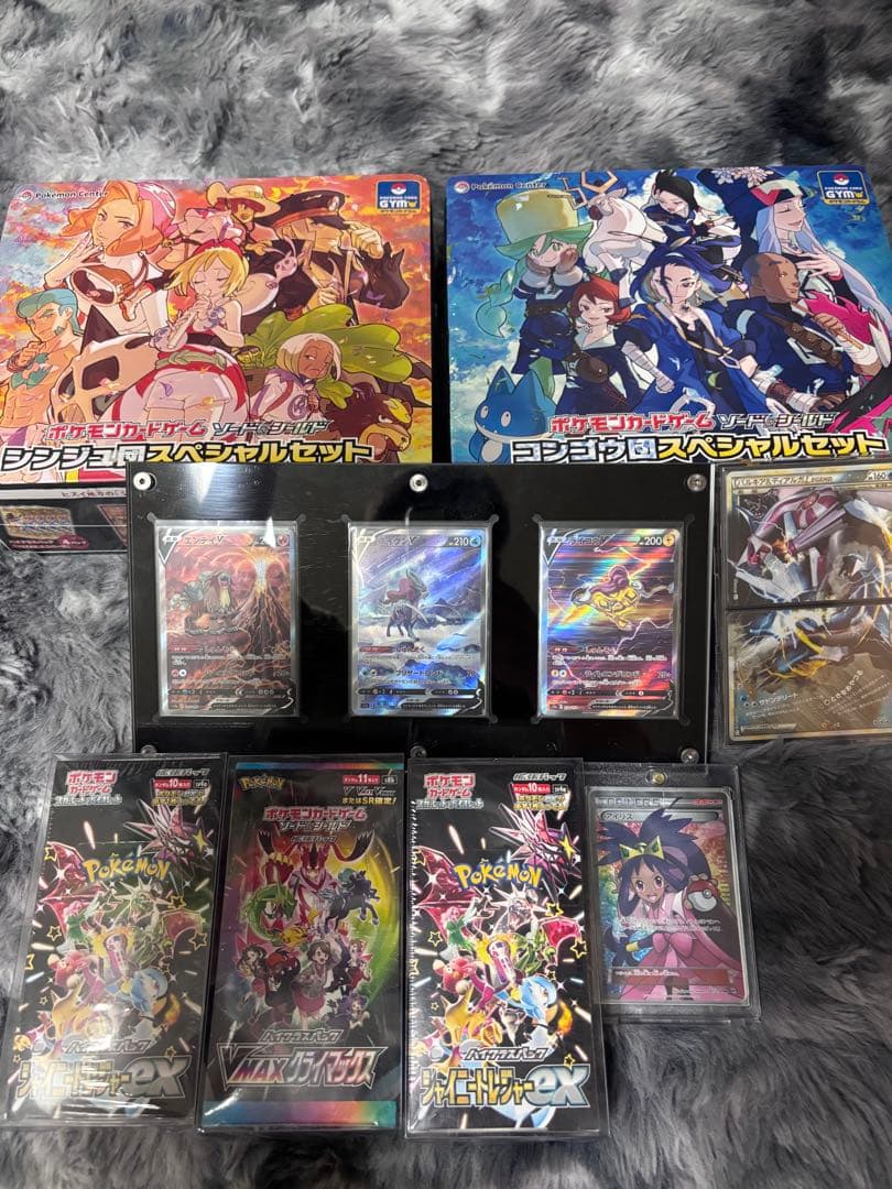 は*奨様 ポケカ引退品