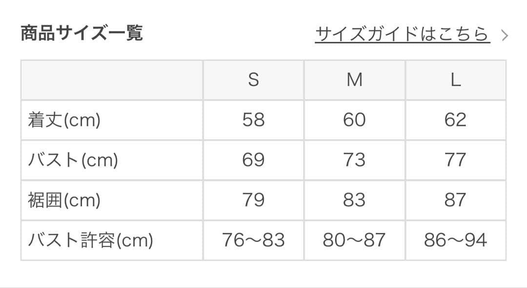 ヨガウェア SUKALA