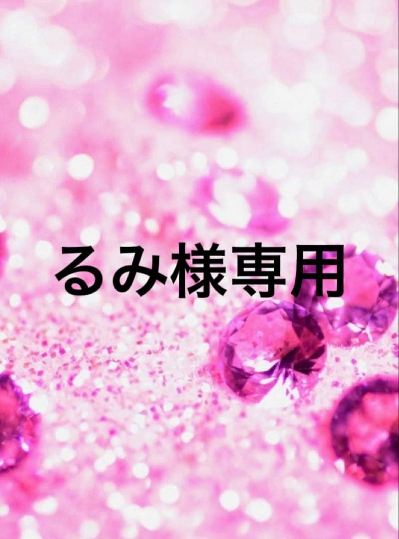 るみ