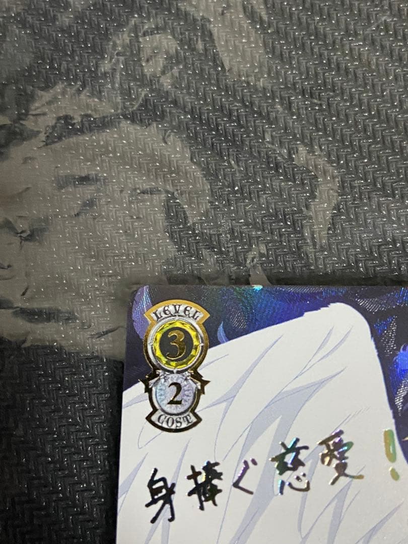 キメフォ