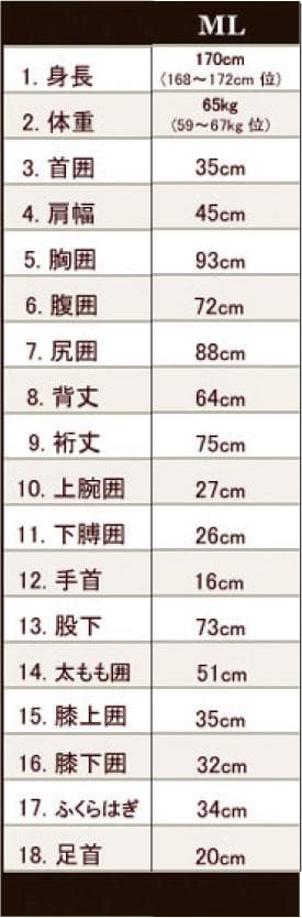 国内生産/ALL2mロングタッパー /クラッシックスタイル/メンズMLサイズ