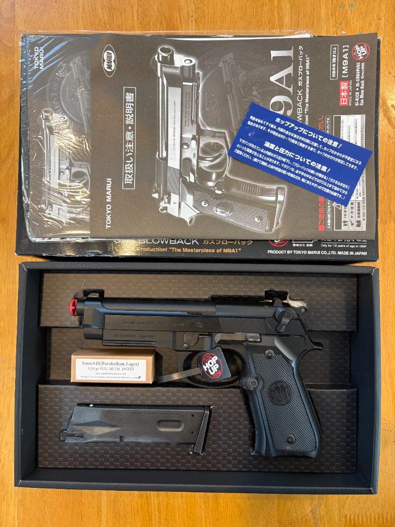 東京マルイ M9A1 ガスブローバック