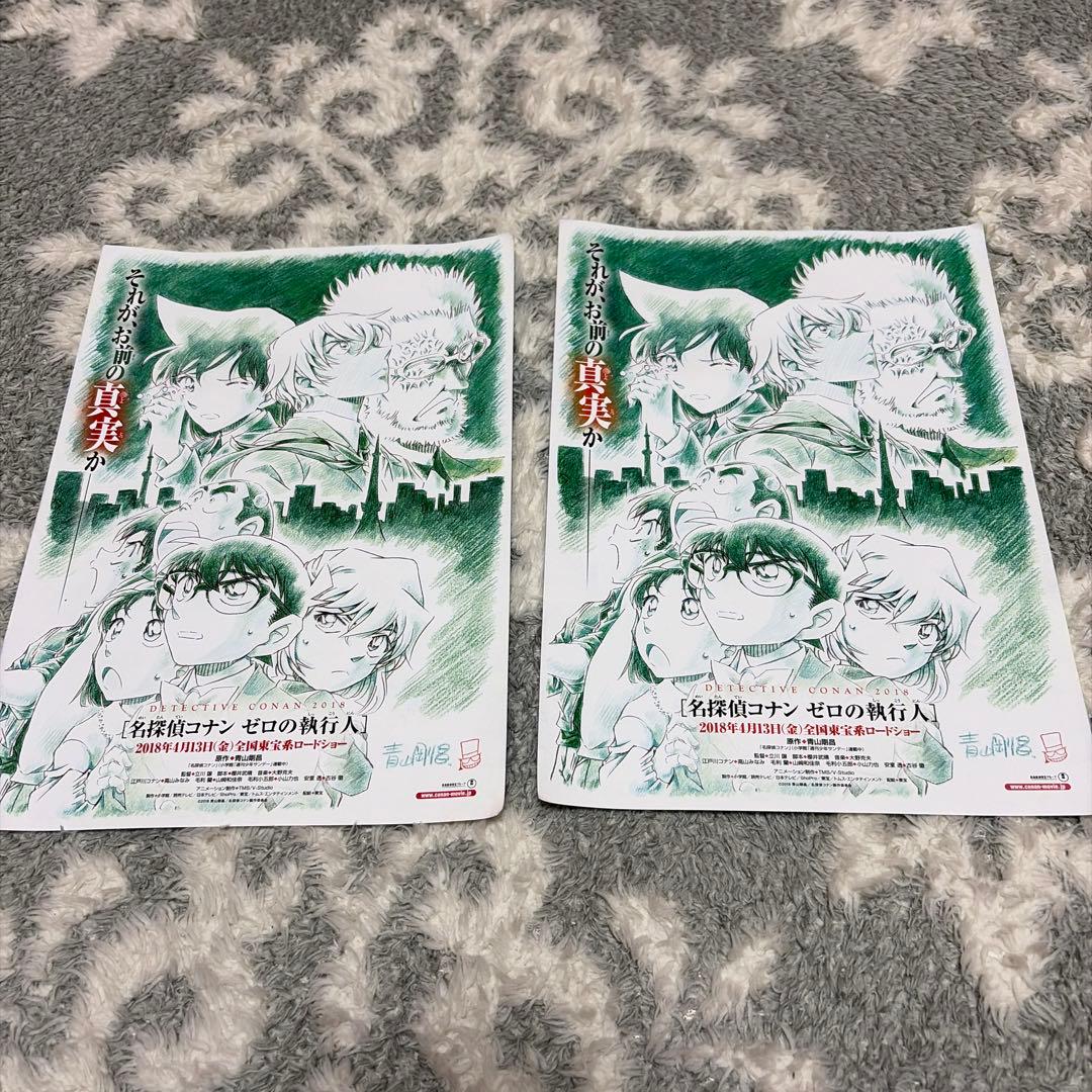 名探偵コナン 漫画 映画 グッズセット 40個