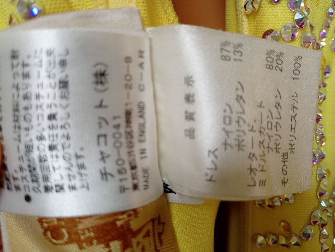 チャコット　社交ダンススタンダードドレス　Mサイズ