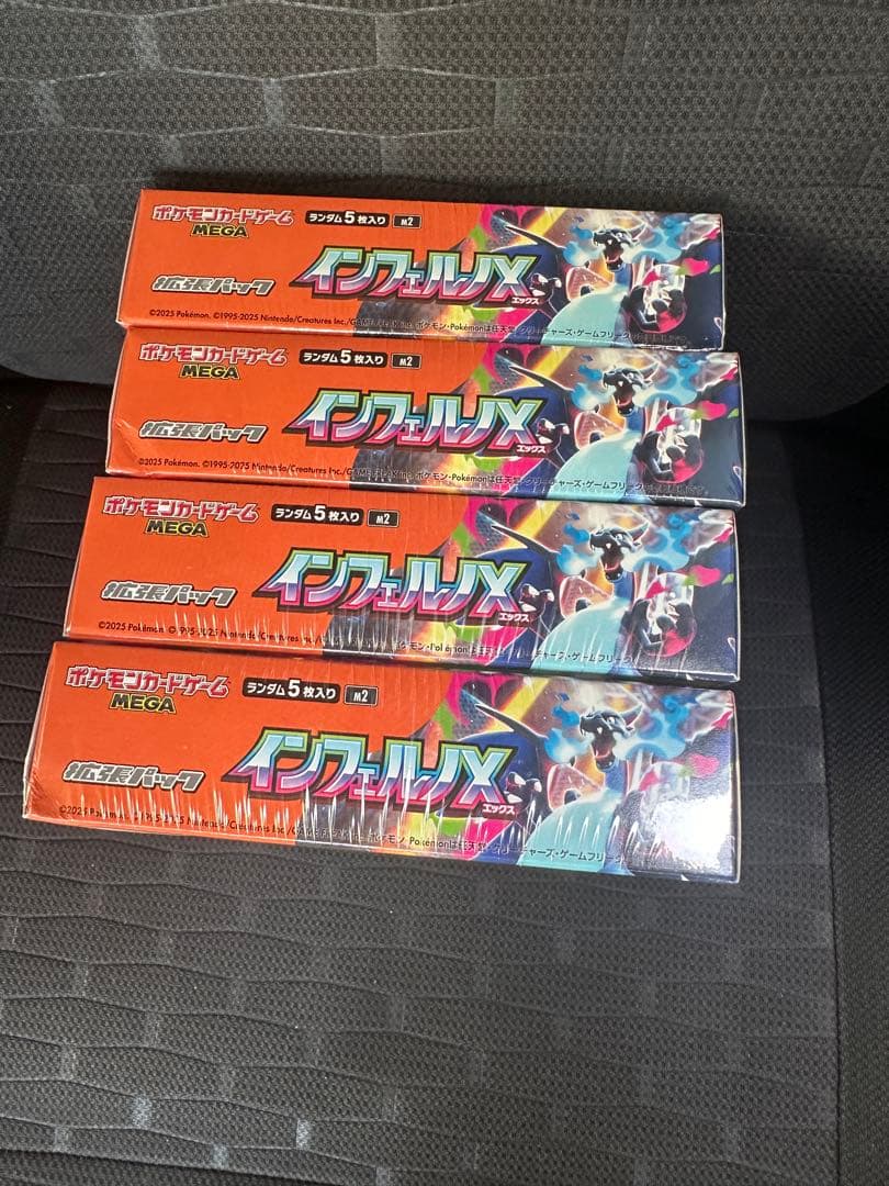 インフェルノXboxシュリンク付　4BOX
