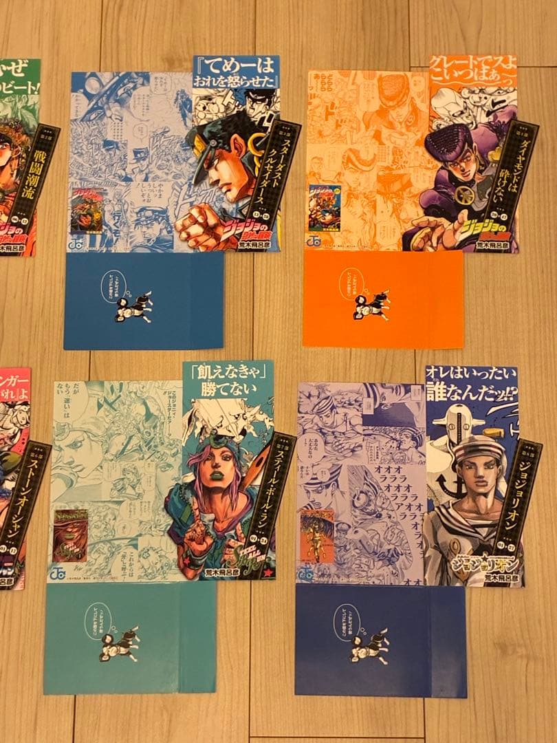 ジョジョの奇妙な冒険 ジョジョ コミック立 POP フルコンプ 非売品 極美品