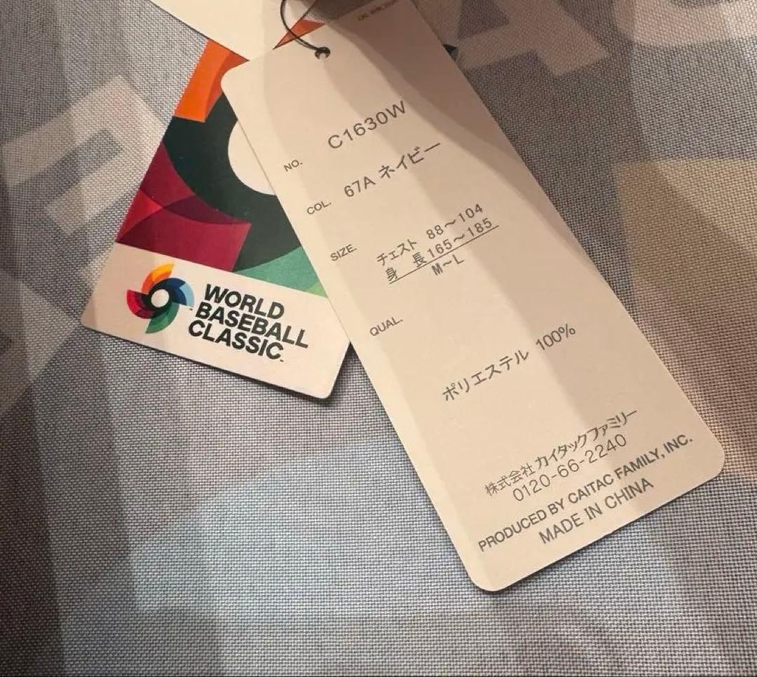 即日発送します　WBC 2026 法被 ネイビー　侍ジャパン