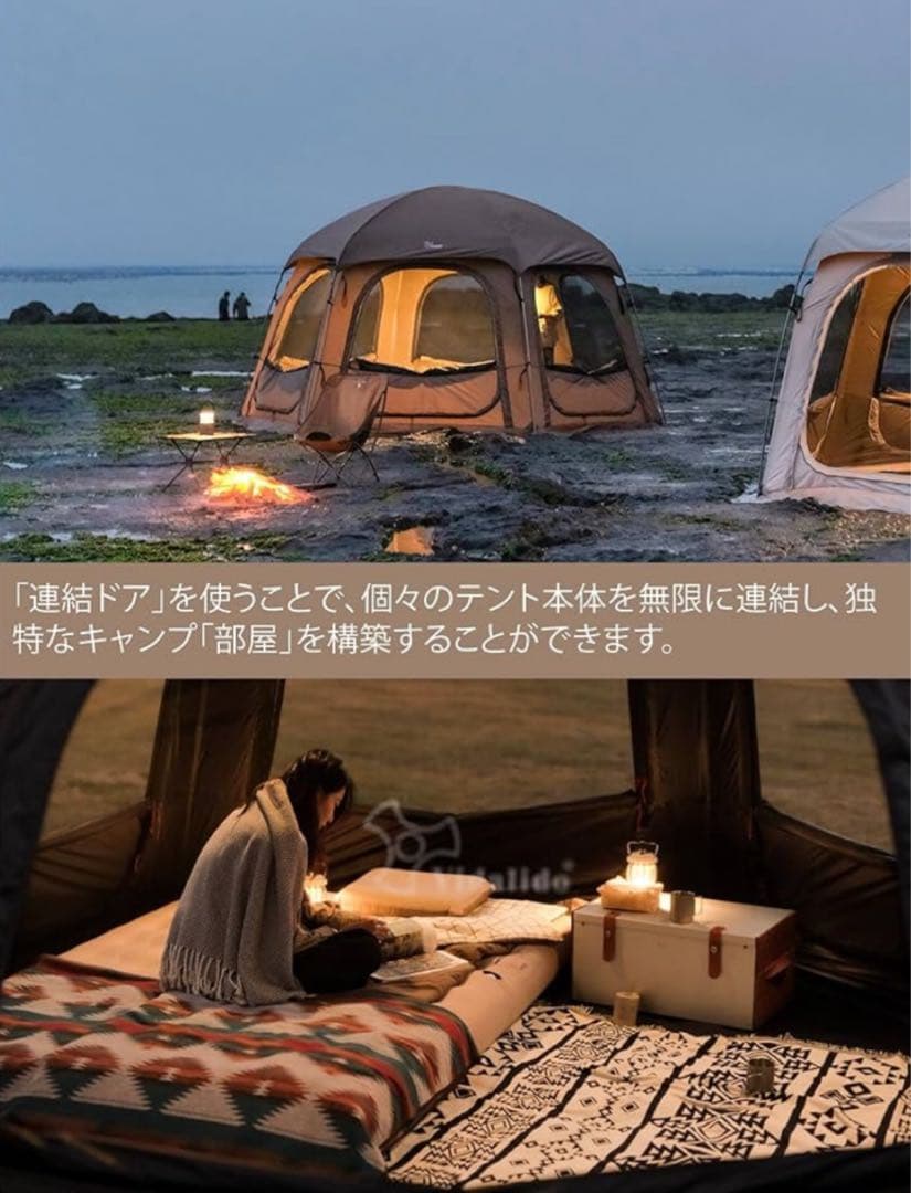 VIDALIDO ドームシェルターとTPUドア２枚