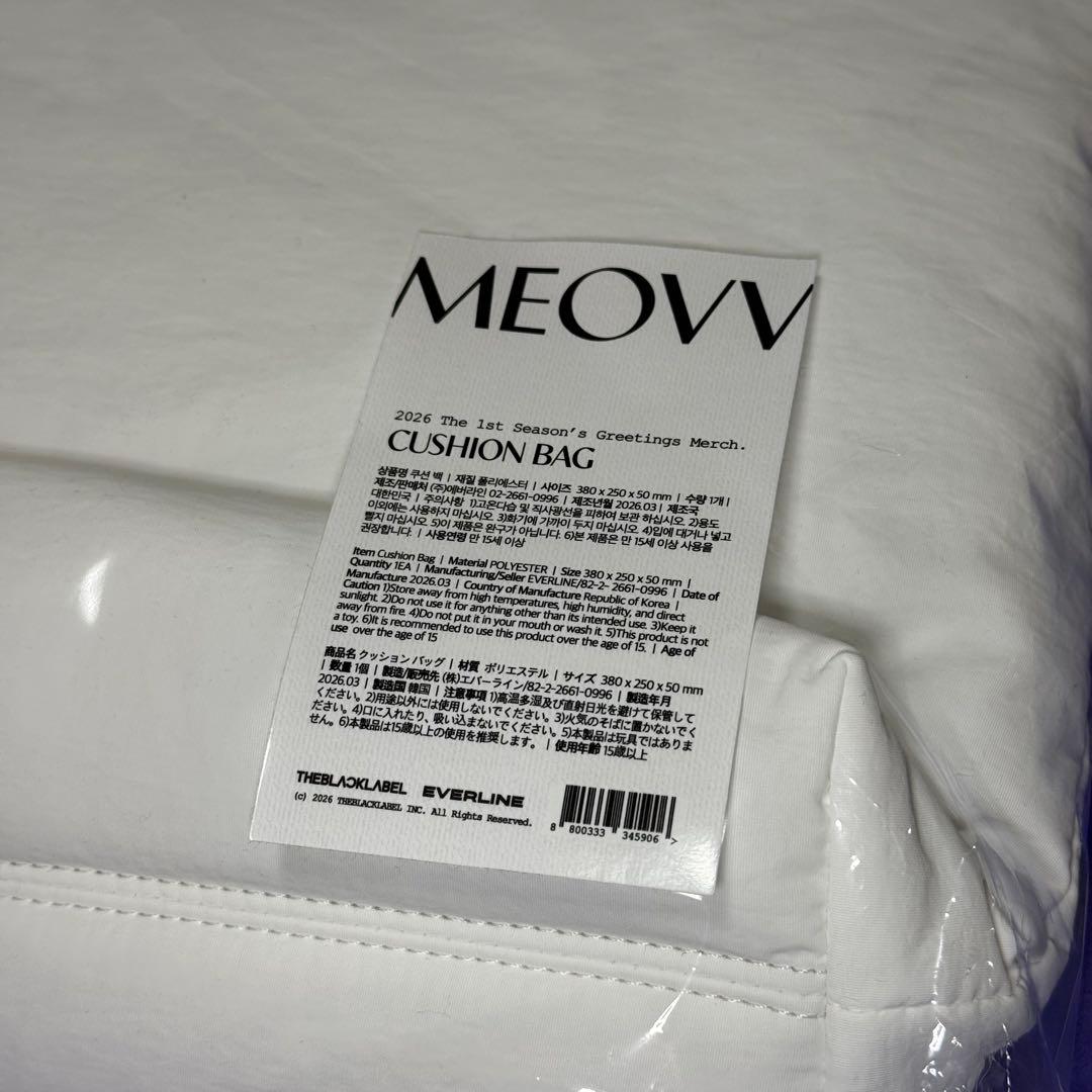 MEOVV POP-UP Cushion Bag クッションバッグ　ミヤオ