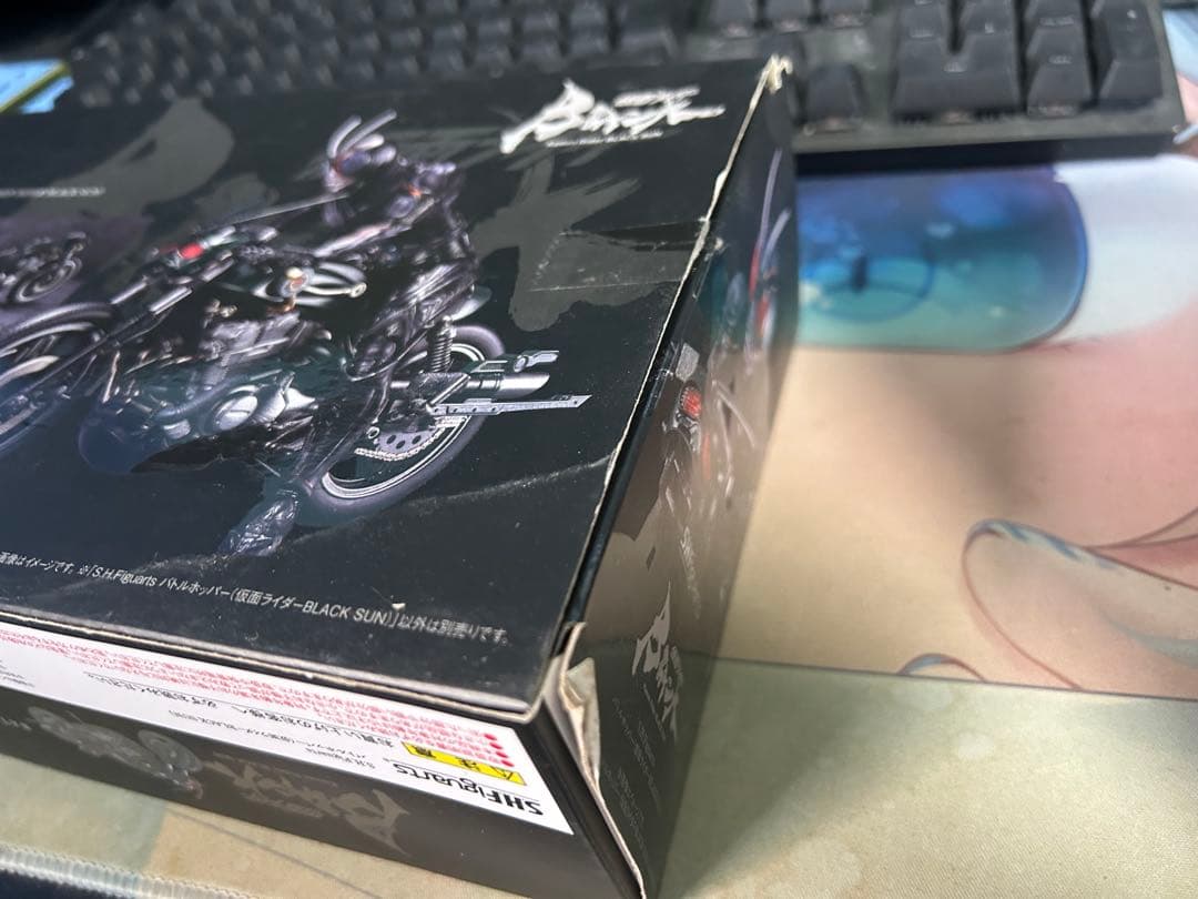 S.H.Figuarts仮面ライダーBLACKSUNシャドームーンバトルホッパー