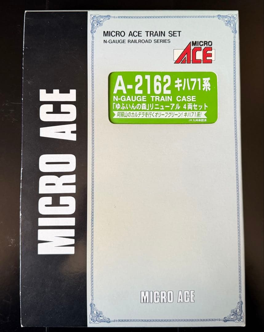 MICRO ACE A-2162 キハ71系 Nゲージ「ゆふいんの森」4両セット