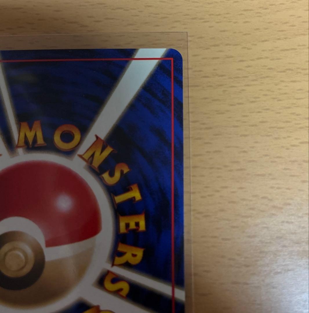 ポケモンカード　マチスのピカチュウ　旧裏　美品