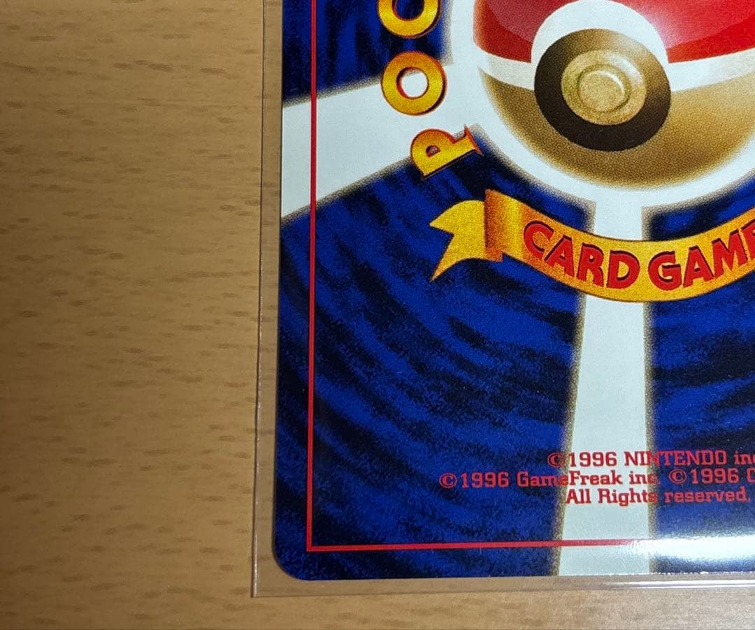 ポケモンカード　マチスのピカチュウ　旧裏　美品