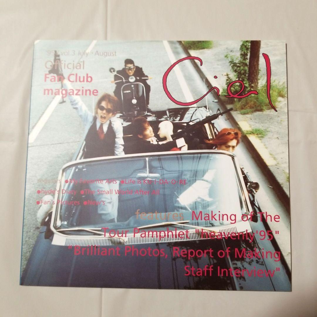 L'Arc～en～Ciel FC会報誌 Ciel Vol.1〜Vol.6