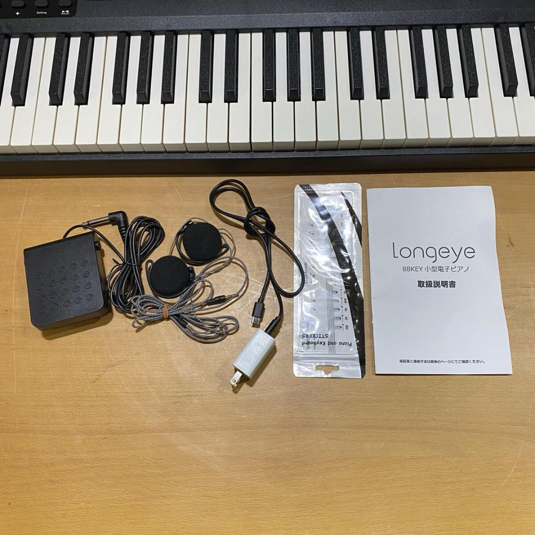 ※【売り切り】Longeye/ロンアイ 88鍵盤 ポータブル電子ピアノ