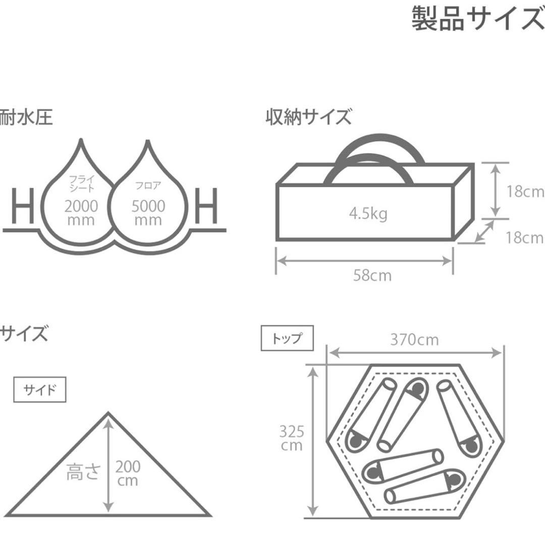 DOD ワンポールテント、タープ、グランドシートセット