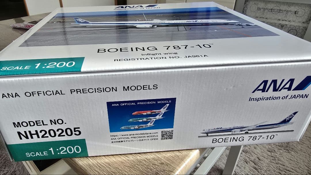 ANA SCALE1:200 Boeing787-10 精密モデルNH20205