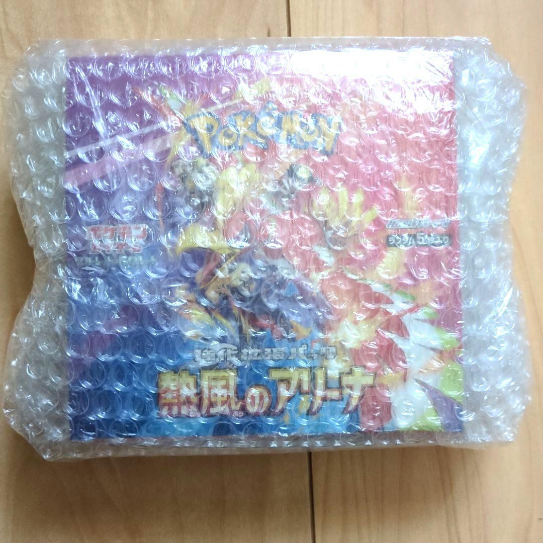 ポケモンカードゲーム　熱風のアリーナ　BOX　シュリンク付き