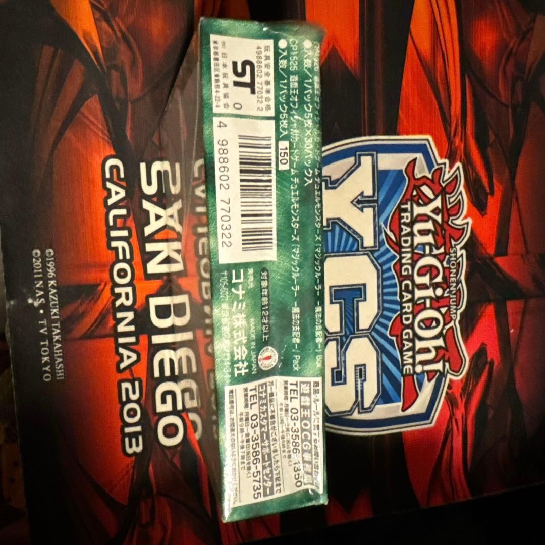 遊戯王　魔法の支配者　マジックルーラーMagic Ruler 未開封BOX