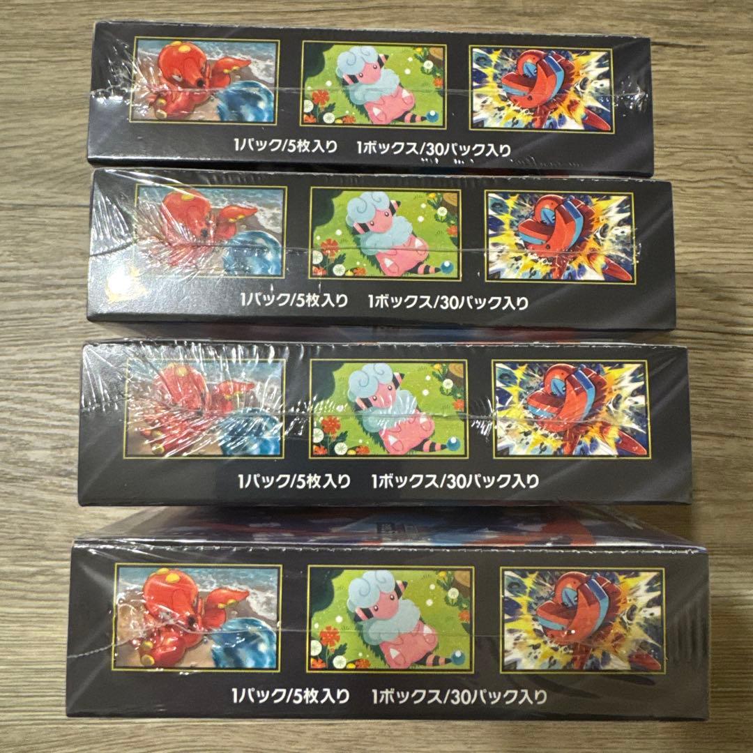 メガドリームex 2BOX ニンジャスピナー 4BOX 合計6 シュリンク付き