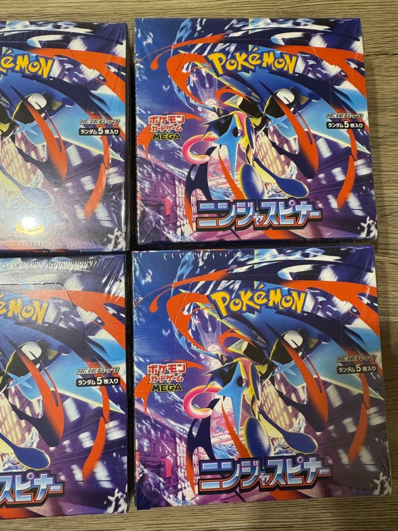 メガドリームex 2BOX ニンジャスピナー 4BOX 合計6 シュリンク付き