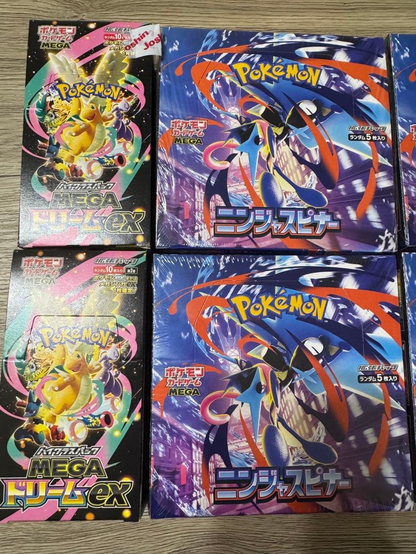 メガドリームex 2BOX ニンジャスピナー 4BOX 合計6 シュリンク付き
