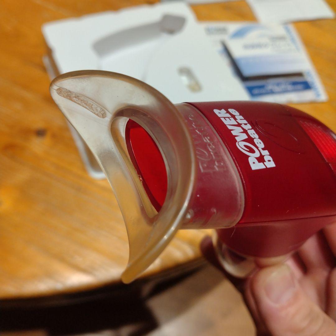 POWERbreathe Plus レッド