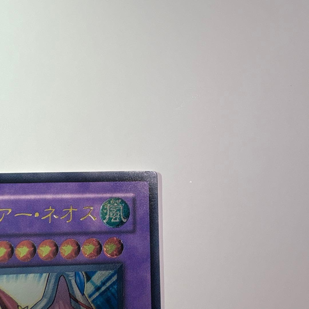 【美品/五つ目個体】遊戯王 E・HERO エアー・ネオス 旧レリーフ 五つ目ホロ