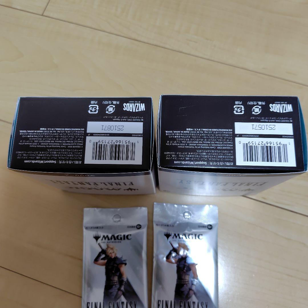 MAGIC: FINAL FANTASY プレリリース2box&2パック