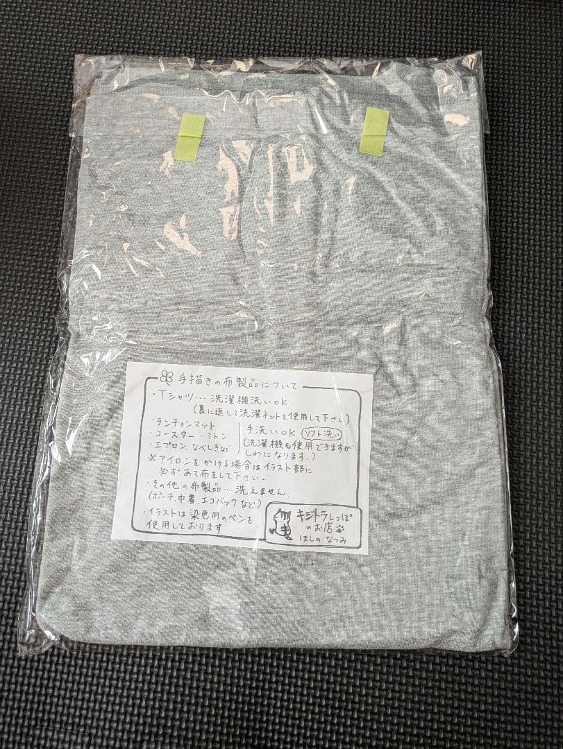 【新品未使用】ほしのなつみ先生直筆Tシャツ、ミトングッズ