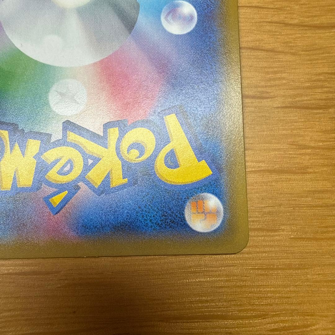 レックウザGX おまけ付き