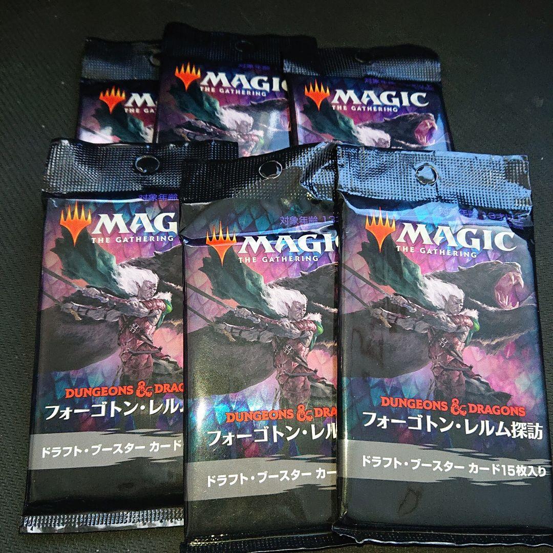 MTG 未開封パック 14 パック + プレリリース 2つ 本日限定