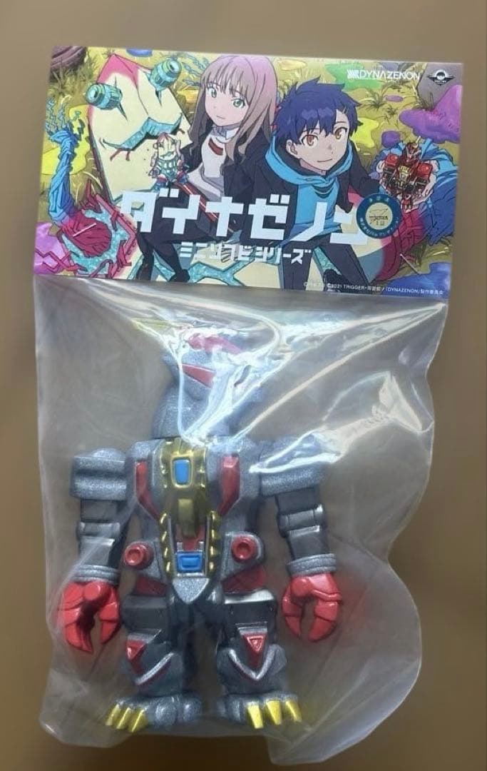 MAXTOY ダイナソルジャー　ソフビ