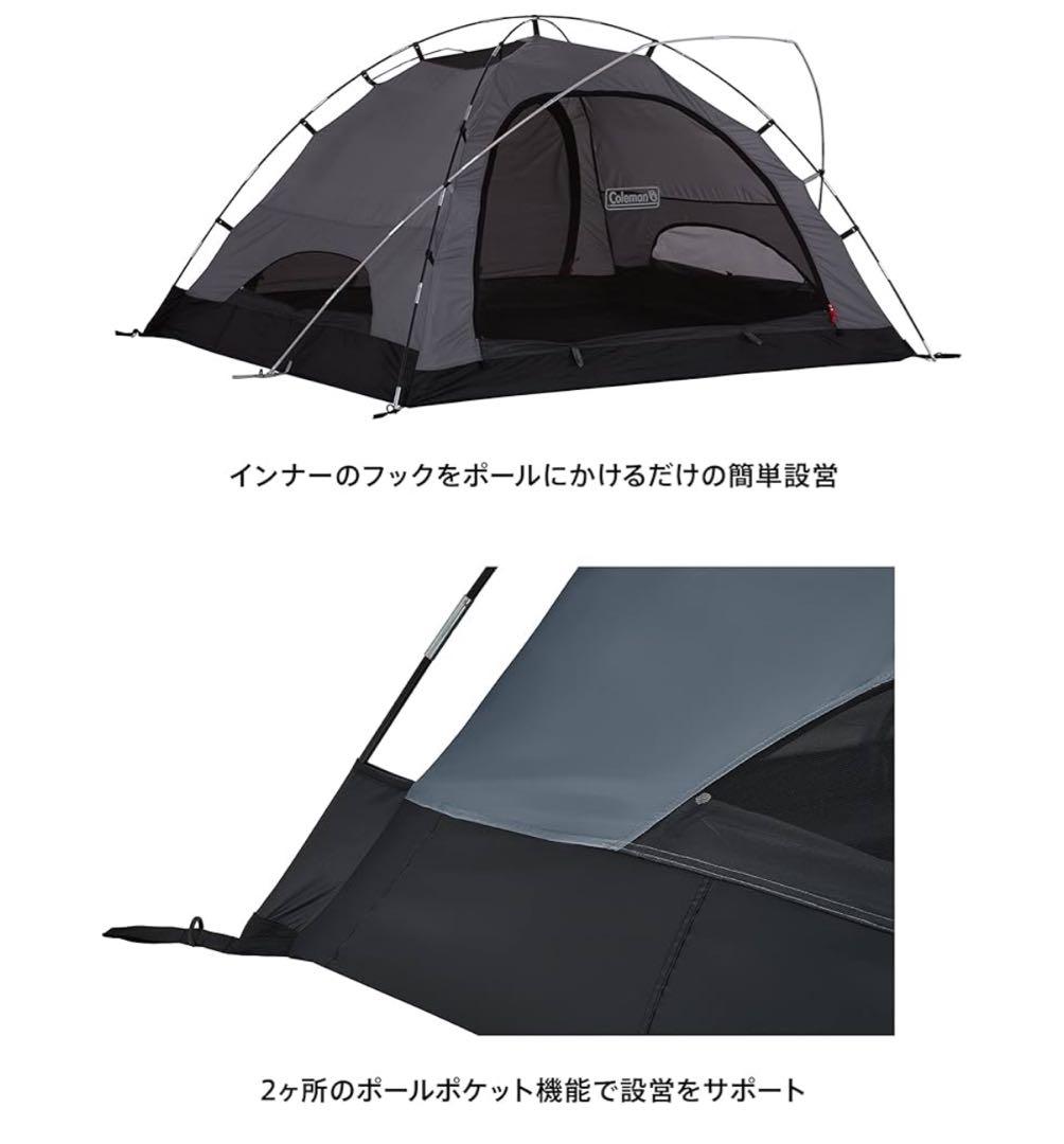 コールマンツーリングドームエアーST+他3点セット