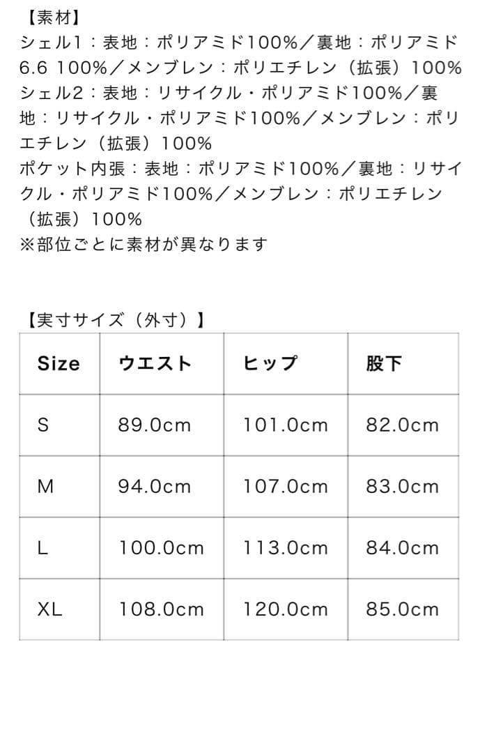 25/26 ピークパフォーマンス M Alpine Gore-Tex