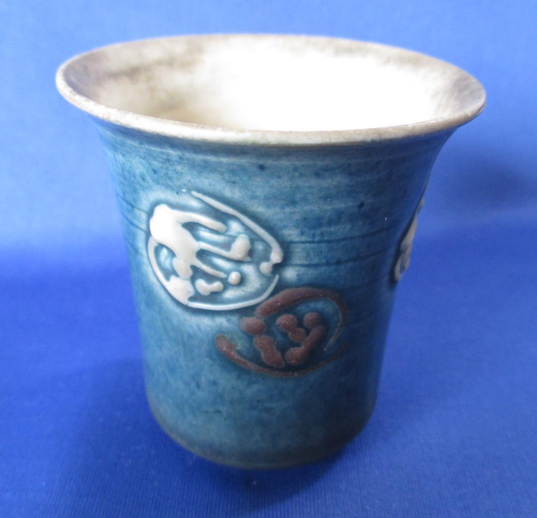 青色 陶器カップ 立体模様付き