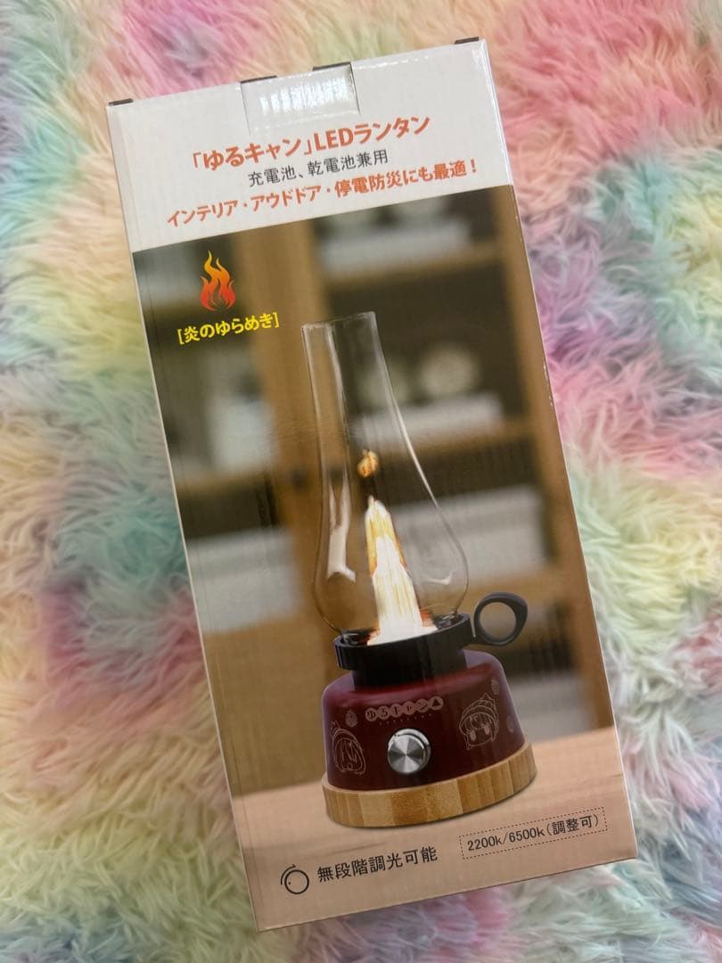 △ゆるキャン△ LEDランタン　炎のゆらめき　無段階調光可能