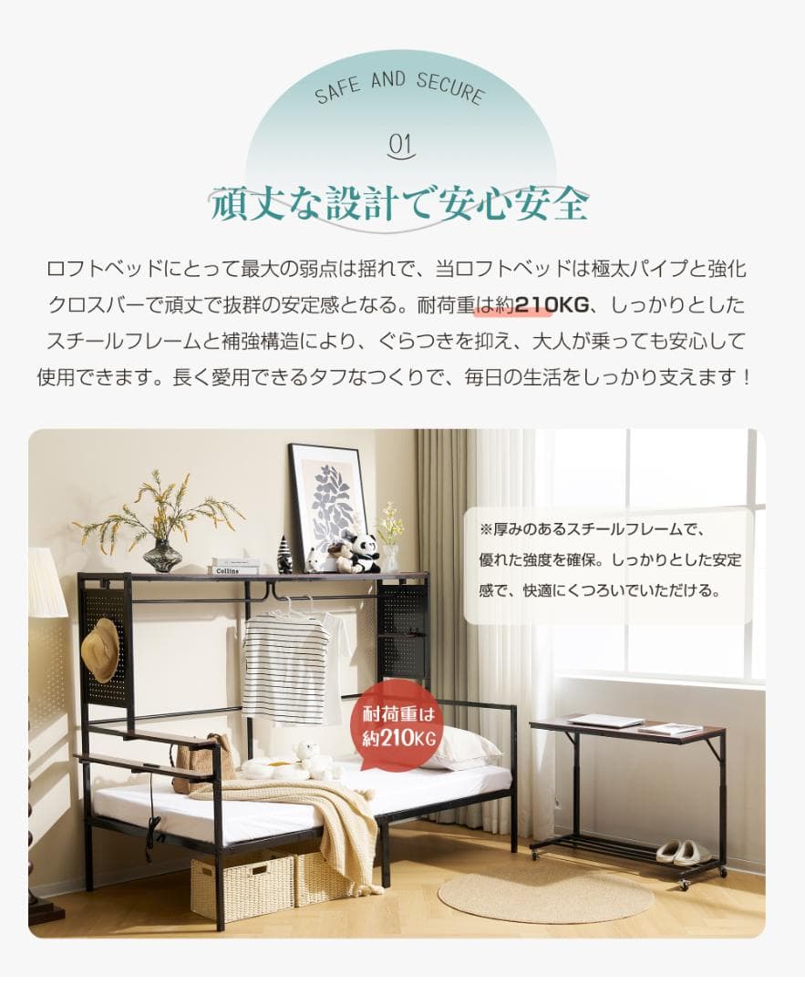【新品】【ホワイト】ロフトベッド 北欧風木目 移動デスク付き 耐震 大人用