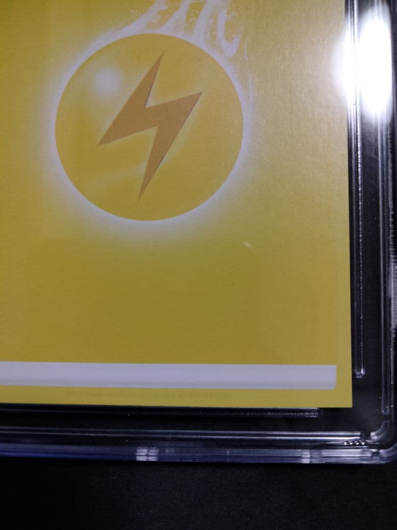 エラー 雷エネルギー Lightning Energy テスト流出品 印刷