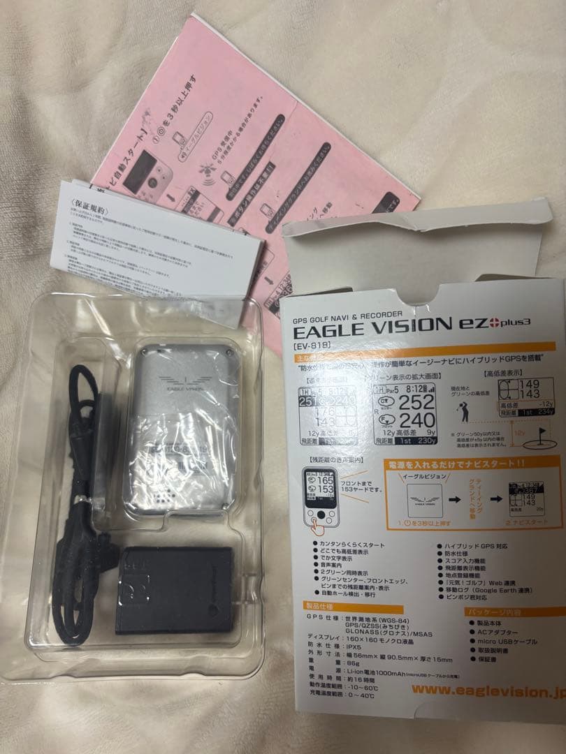 EAGLE VISION EZ plus3 ゴルフ用距離計 GPSナビ