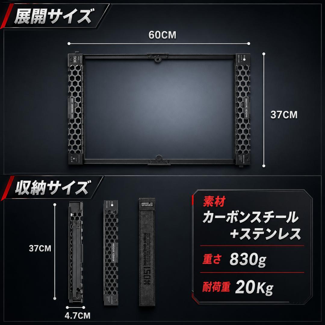 IGT　タクティカルテーブル　2ユニット　テーブルワン　ゴールゼロ