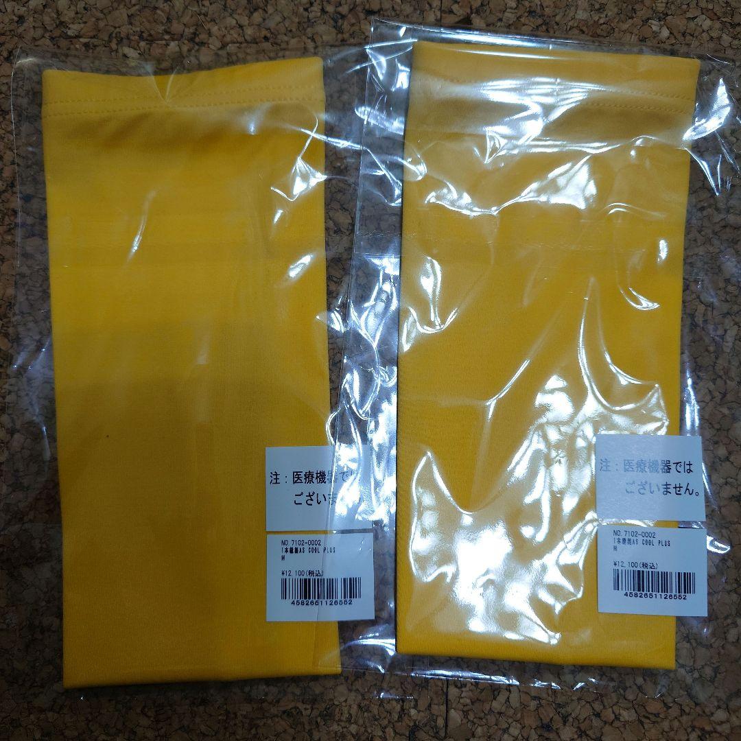 CERAMIC POWER GEAR Mイエロー2枚セット