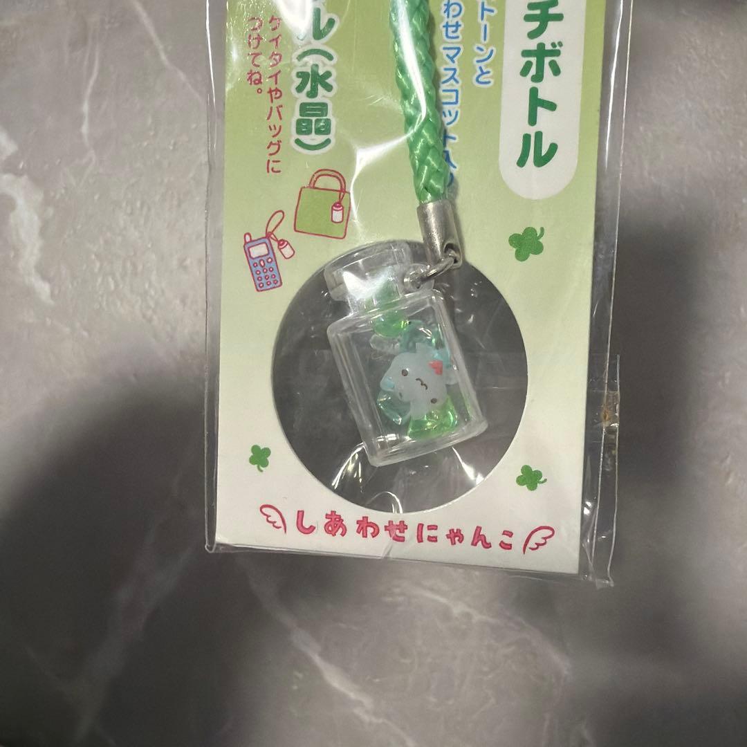 しあわせにゃんこ