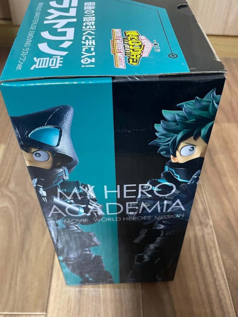 僕のヒーローアカデミアWORLDHEROESMISSIONラストワン緑谷出久