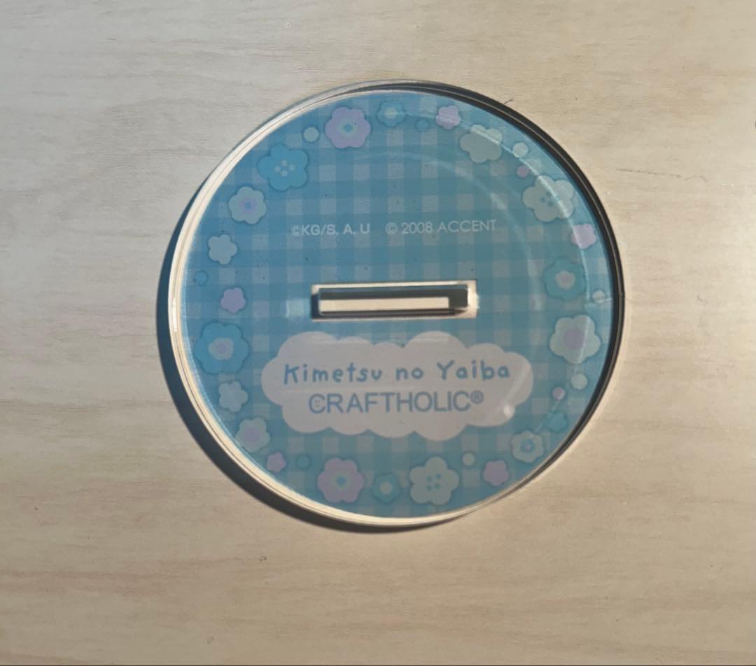 鬼滅の刃 CRAFTHOLIC クラフトホリック アクリルスタンド 時透無一郎