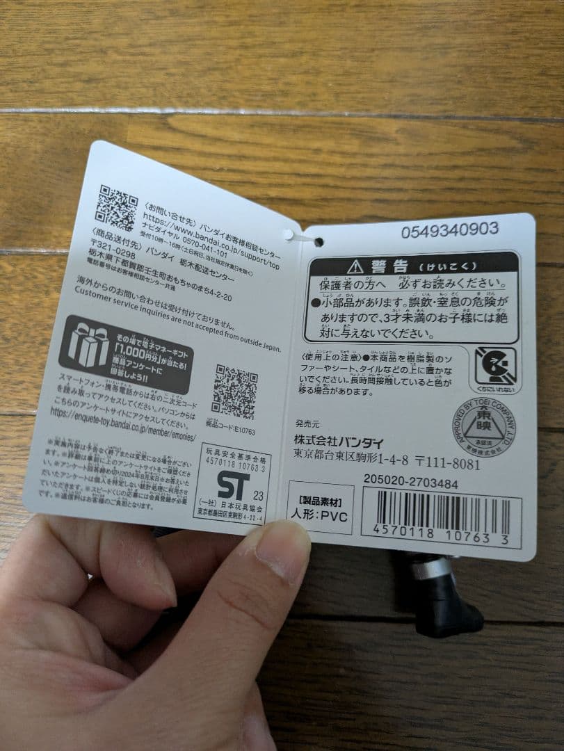仮面ライダーファイズ PVC フィギュア