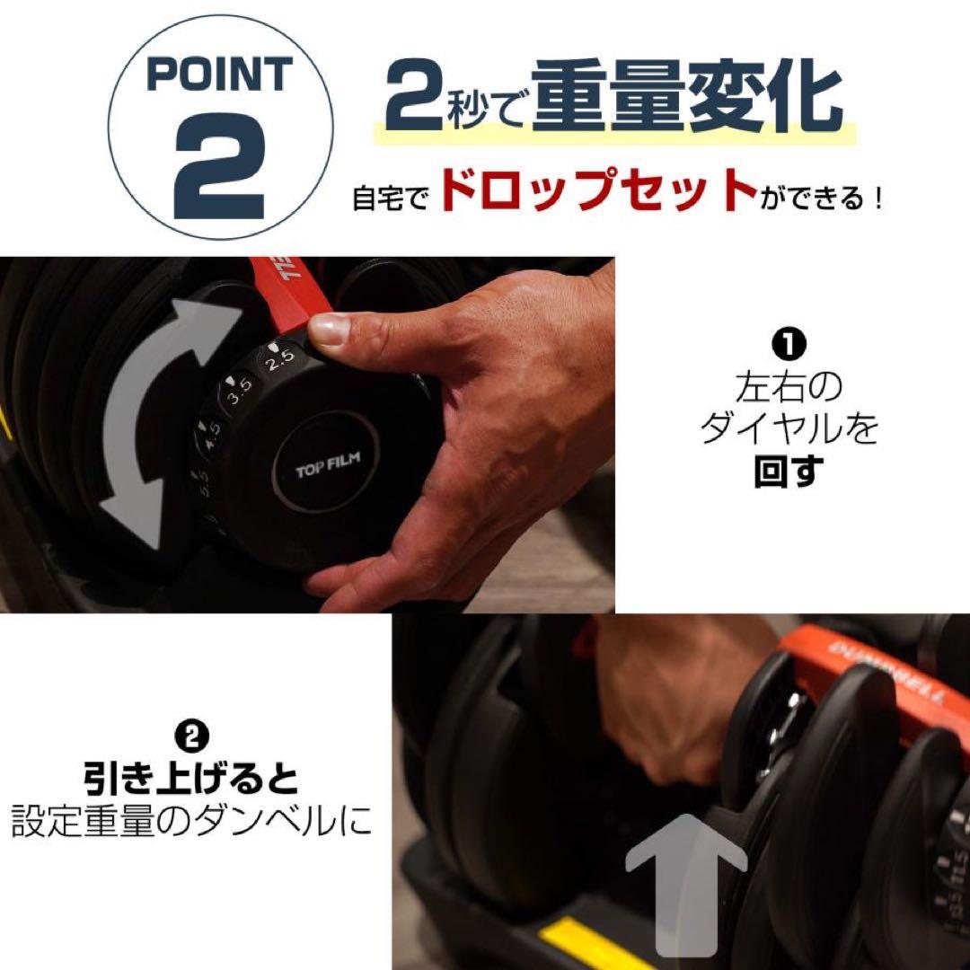 ★新品 ダンベル 可変式 2個セット 可変式ダンベル 24kg 2個セット